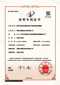 Certificate of Honor