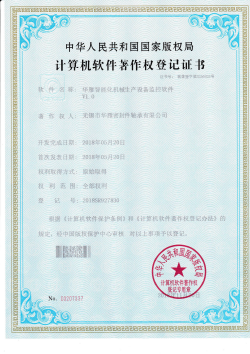 Certificate of Honor