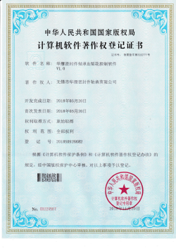 Certificate of Honor