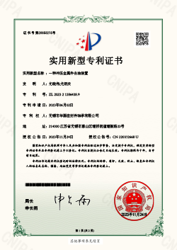 Certificate of Honor