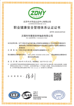 Certificate of Honor