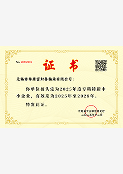 Specialized, Refined, Unique & Innovative Enterprise Certificate